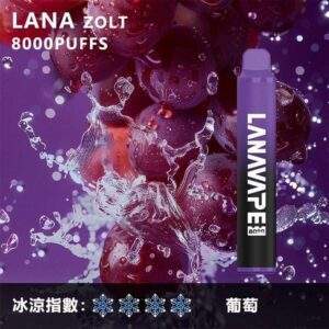 LANA拋棄式8000-葡萄