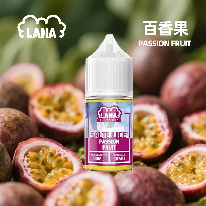 LANA拉娜正品涼感丁鹽煙油30ml