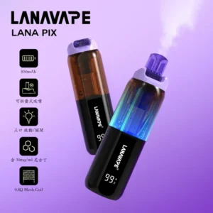 LANA PIX 20000 Puffs 旗艦拋棄式電子煙,具備首創摺疊鎖油吸嘴技術